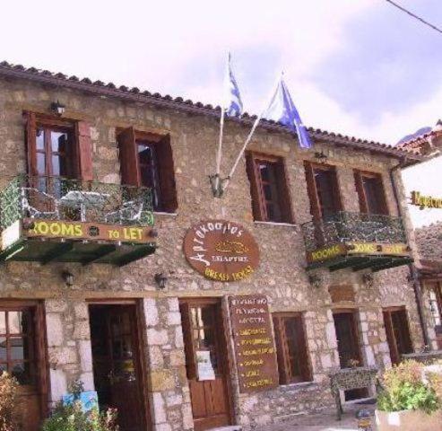 Mystras Inn Exterior photo